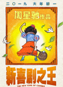 欧美一级高清免费a